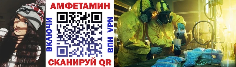 АМФЕТАМИН Premium  наркота  маркетплейс Telegram  Калуга 