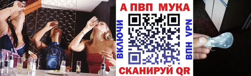 купить наркоту  Калуга  Alpha PVP Соль 