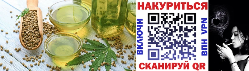 Печенье с ТГК марихуана  Калуга 