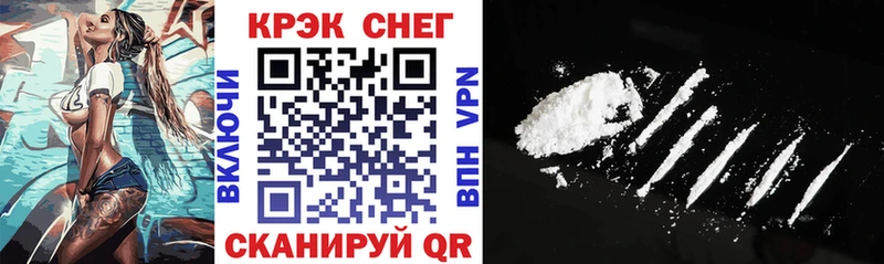 COCAIN Перу  купить   Калуга 