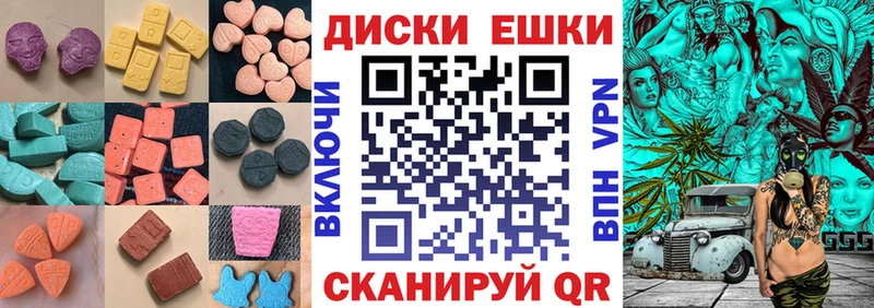 Ecstasy XTC Калуга