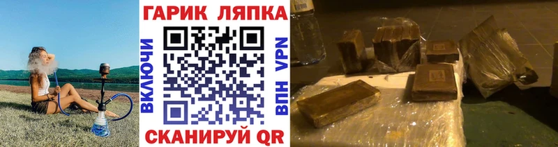 Гашиш hashish  kraken tor  Калуга 