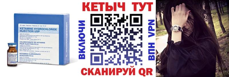 КЕТАМИН VHQ  цена   Калуга 
