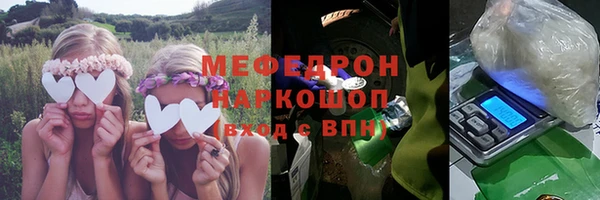 стафф Баксан