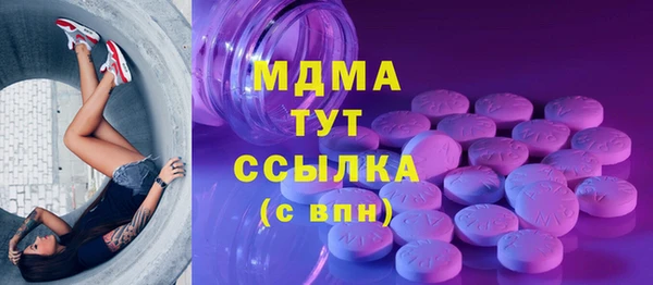 не бодяженный Армянск
