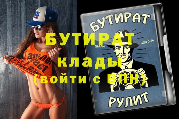 мефедрон мука Аркадак
