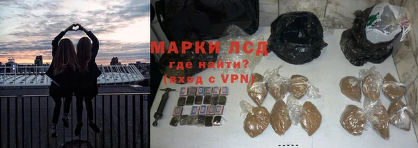 героин Балахна
