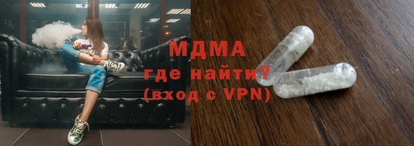 мефедрон мука Аркадак
