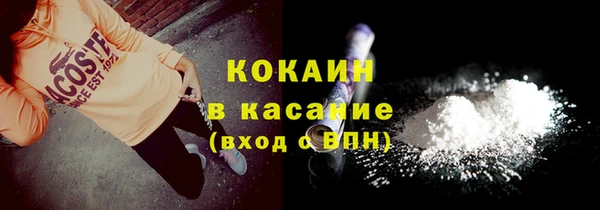 героин Балахна