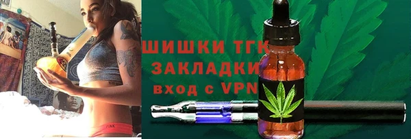 мескалин Балабаново
