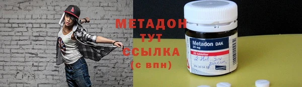 героин Балахна