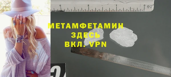 мескалин Балабаново