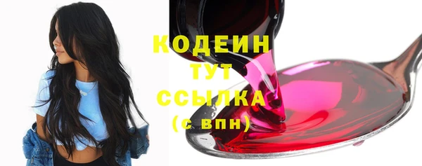мескалин Балабаново