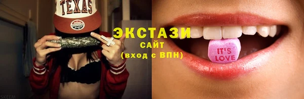 не бодяженный Армянск