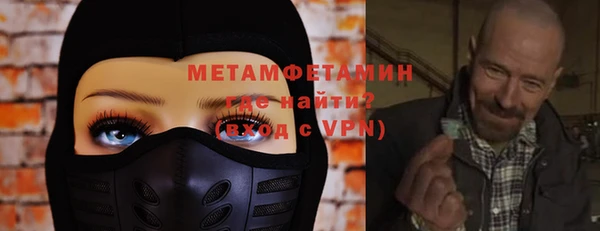 мефедрон мука Аркадак