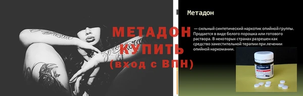 стафф Баксан