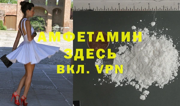 мефедрон мука Аркадак