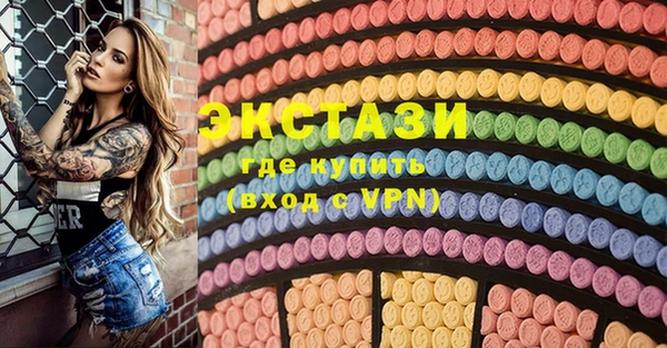 стафф Баксан