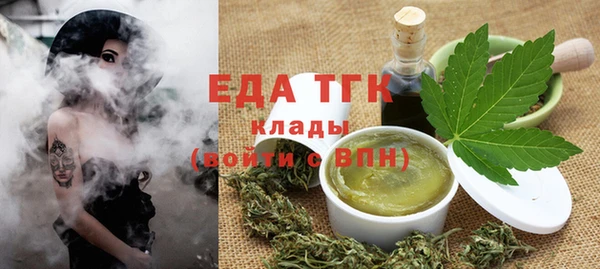 мескалин Балабаново