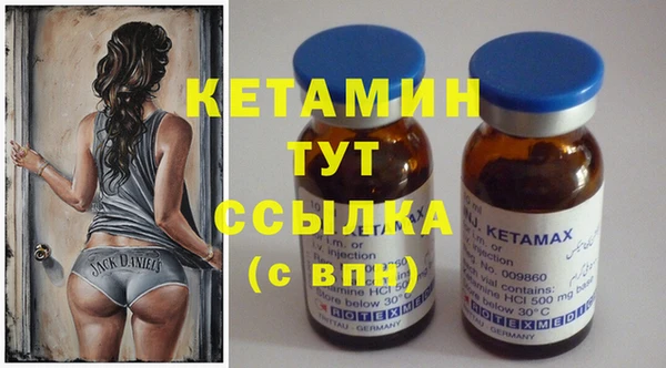 мескалин Балабаново