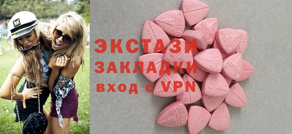 стафф Баксан