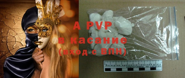 мескалин Балабаново