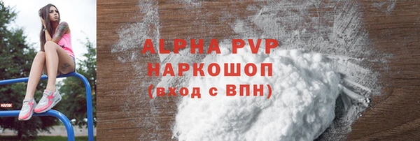 стафф Баксан