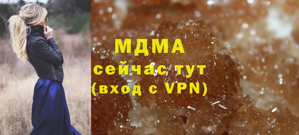 не бодяженный Армянск