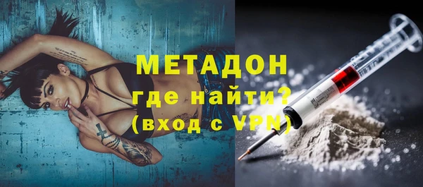 не бодяженный Армянск