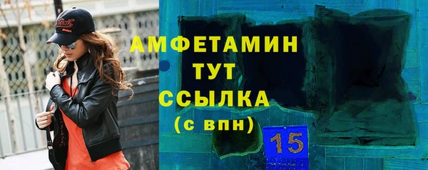 героин Балахна