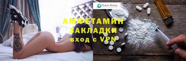 героин Балахна