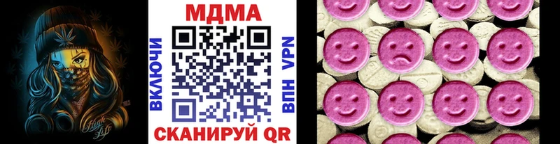 kraken сайт где можно купить Калуга МДМА Molly