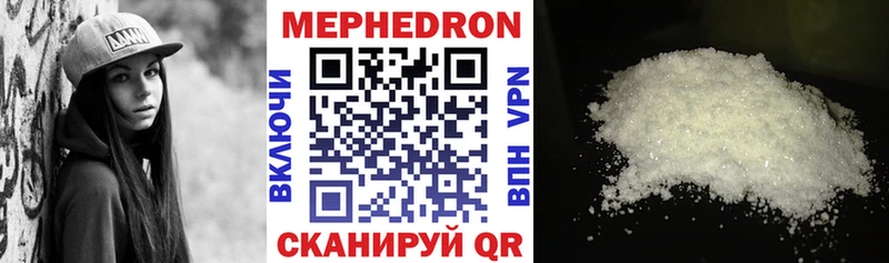МЯУ-МЯУ VHQ  Калуга 