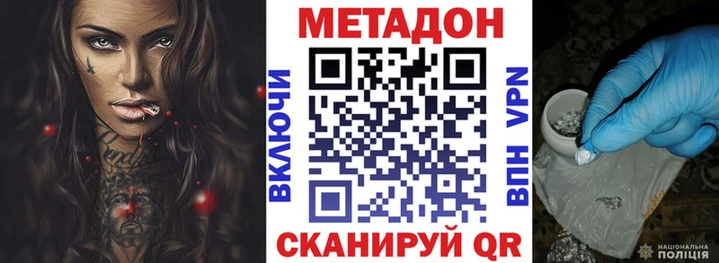 блэк спрут сайт  Калуга  Метадон мёд  как найти наркотики 