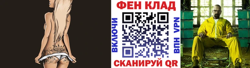 KRAKEN рабочий сайт  Калуга  Метамфетамин винт  наркотики 