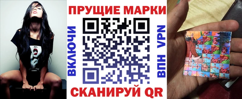 Наркотические марки 1500мкг  закладки  ОМГ ОМГ ТОР  Калуга 